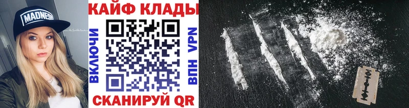 Как найти наркотики Кирс A-PVP Меф мяу мяу ГАШИШ