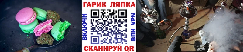 Canna-Cookies конопля  Кирс 