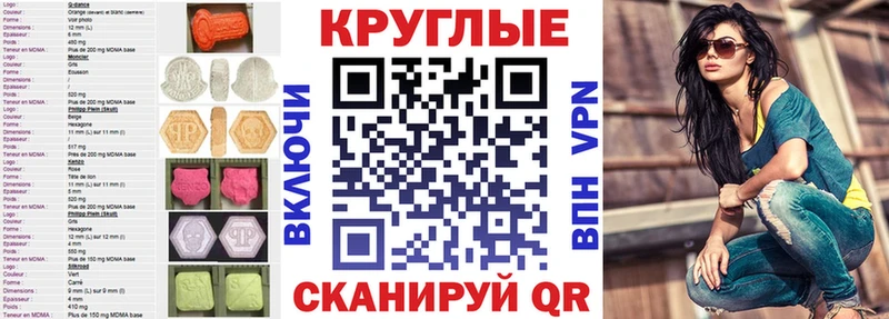 Экстази MDMA  Кирс 