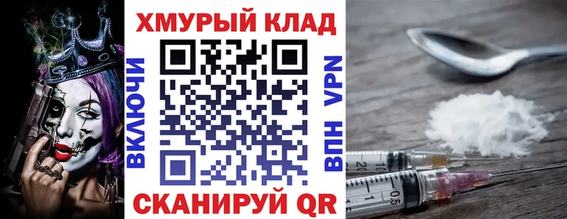 ГЕРОИН хмурый  Кирс 