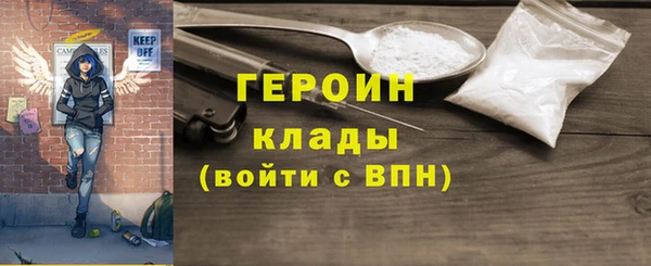 кокаин Бугульма