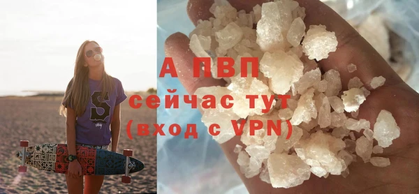 скорость mdpv Бородино