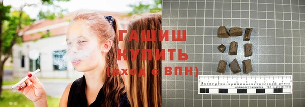 скорость mdpv Бородино