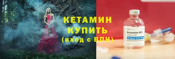 гидропоника Бронницы