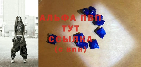 бошки Богородск