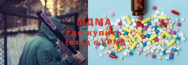 скорость mdpv Бородино