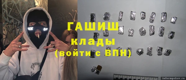 кокаин Бугульма