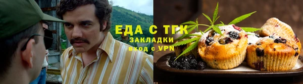 кокаин Бугульма