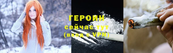 гидропоника Бронницы