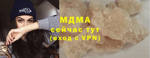 скорость mdpv Бородино