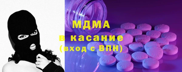 скорость mdpv Бородино