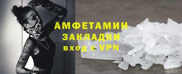 скорость mdpv Бородино