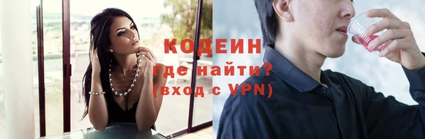 скорость mdpv Бородино