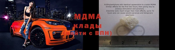кокаин Бугульма