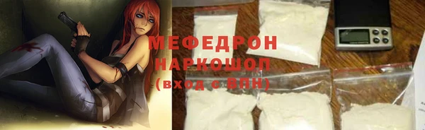 кокаин Бугульма