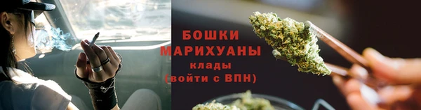 кокаин Бугульма
