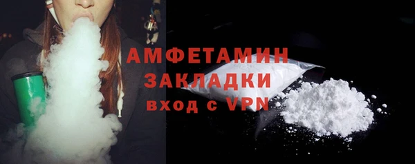 скорость mdpv Бородино