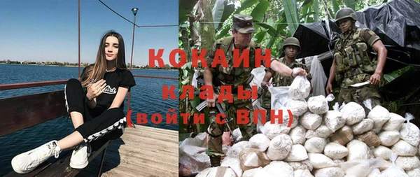 кокаин Бугульма