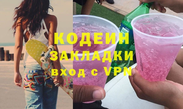 кокаин Бугульма
