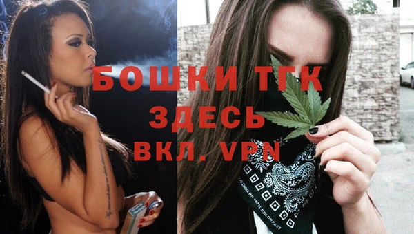 кокаин Бугульма