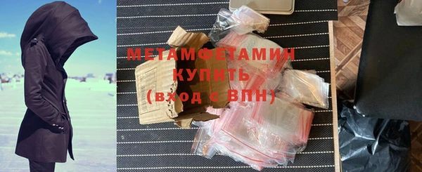 мяу мяу мука Богородицк