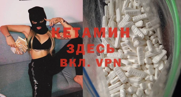 скорость mdpv Бородино