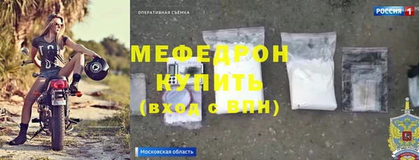 кокаин Бугульма