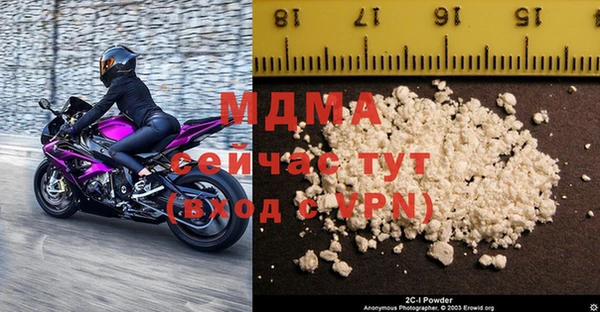 альфа пвп Богданович