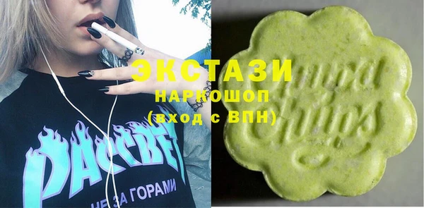 гидропоника Бронницы