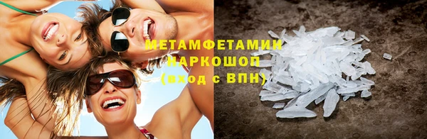 кокаин Бугульма