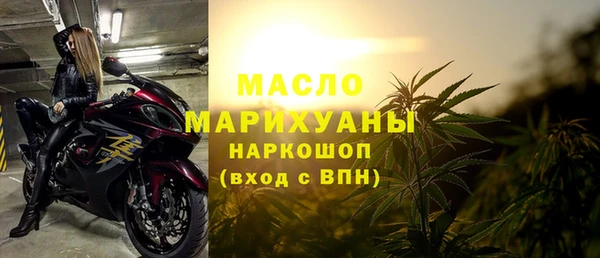 spice Усолье-Сибирское