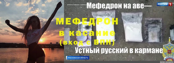 MESCALINE Усмань