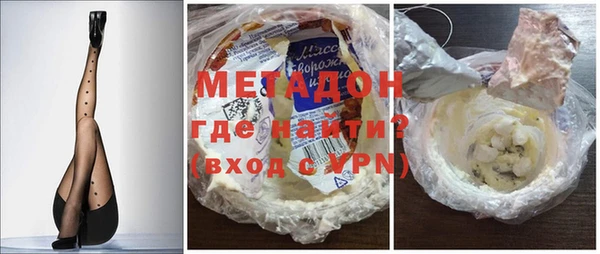 кокаин Бугульма