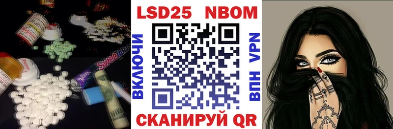 Лсд 25 экстази кислота  наркотики  Кирс 