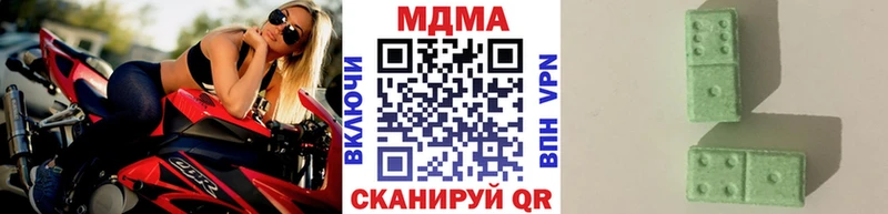 сколько стоит  Кирс  МДМА молли 